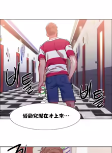 Page 495 of Rental Girls | 出租女郎 Ch. 1-32 - preview thumbnail