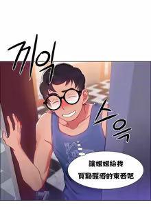 Page 499 of Rental Girls | 出租女郎 Ch. 1-32 - preview thumbnail