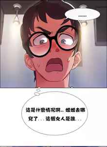 Page 504 of Rental Girls | 出租女郎 Ch. 1-32 - preview thumbnail