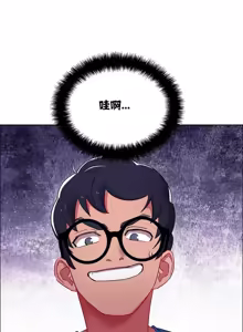 Page 506 of Rental Girls | 出租女郎 Ch. 1-32 - preview thumbnail