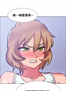 Page 520 of Rental Girls | 出租女郎 Ch. 1-32 - preview thumbnail
