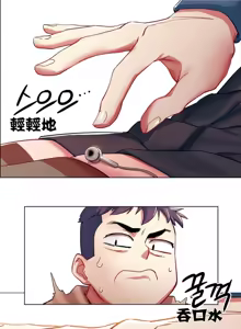 Page 52 of Rental Girls | 出租女郎 Ch. 1-32 - preview thumbnail