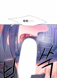 Page 552 of Rental Girls | 出租女郎 Ch. 1-32 - preview thumbnail