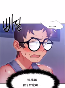 Page 556 of Rental Girls | 出租女郎 Ch. 1-32 - preview thumbnail