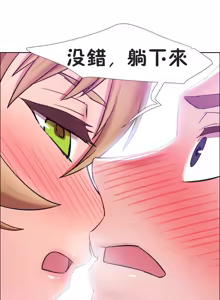 Page 567 of Rental Girls | 出租女郎 Ch. 1-32 - preview thumbnail