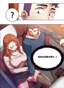 Page 57 of Rental Girls | 出租女郎 Ch. 1-32 - preview thumbnail