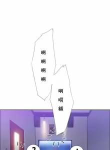 Page 573 of Rental Girls | 出租女郎 Ch. 1-32 - preview thumbnail