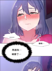 Page 577 of Rental Girls | 出租女郎 Ch. 1-32 - preview thumbnail