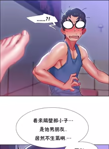 Page 578 of Rental Girls | 出租女郎 Ch. 1-32 - preview thumbnail