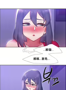 Page 589 of Rental Girls | 出租女郎 Ch. 1-32 - preview thumbnail
