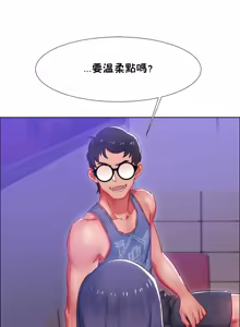 Page 590 of Rental Girls | 出租女郎 Ch. 1-32 - preview thumbnail