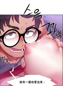Page 593 of Rental Girls | 出租女郎 Ch. 1-32 - preview thumbnail