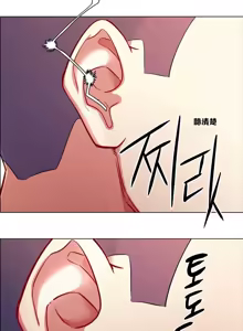 Page 60 of Rental Girls | 出租女郎 Ch. 1-32 - preview thumbnail