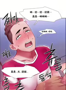 Page 626 of Rental Girls | 出租女郎 Ch. 1-32 - preview thumbnail
