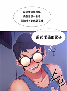Page 639 of Rental Girls | 出租女郎 Ch. 1-32 - preview thumbnail