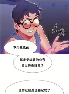 Page 643 of Rental Girls | 出租女郎 Ch. 1-32 - preview thumbnail