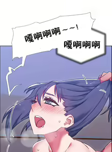 Page 658 of Rental Girls | 出租女郎 Ch. 1-32 - preview thumbnail