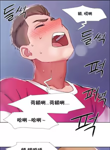 Page 662 of Rental Girls | 出租女郎 Ch. 1-32 - preview thumbnail