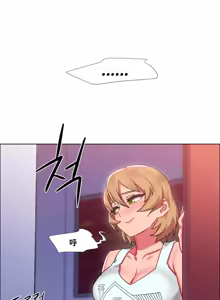 Page 675 of Rental Girls | 出租女郎 Ch. 1-32 - preview thumbnail