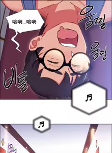 Page 685 of Rental Girls | 出租女郎 Ch. 1-32 - preview thumbnail
