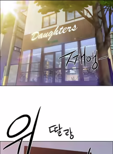 Page 692 of Rental Girls | 出租女郎 Ch. 1-32 - preview thumbnail