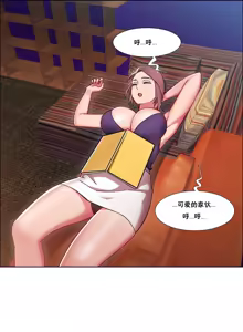 Page 693 of Rental Girls | 出租女郎 Ch. 1-32 - preview thumbnail