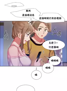 Page 708 of Rental Girls | 出租女郎 Ch. 1-32 - preview thumbnail