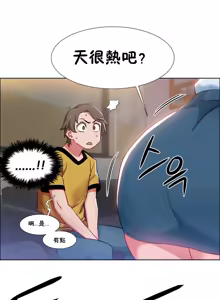 Page 716 of Rental Girls | 出租女郎 Ch. 1-32 - preview thumbnail