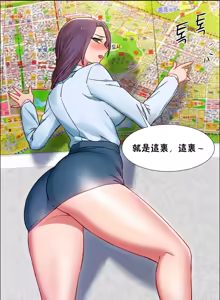 Page 727 of Rental Girls | 出租女郎 Ch. 1-32 - preview thumbnail