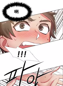 Page 729 of Rental Girls | 出租女郎 Ch. 1-32 - preview thumbnail