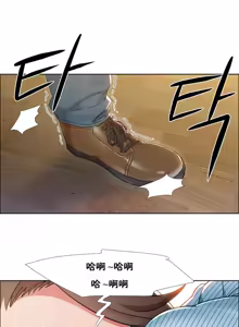 Page 730 of Rental Girls | 出租女郎 Ch. 1-32 - preview thumbnail