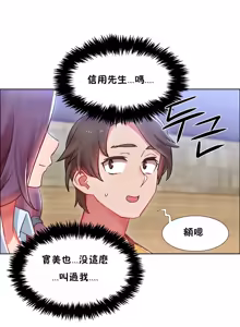 Page 740 of Rental Girls | 出租女郎 Ch. 1-32 - preview thumbnail
