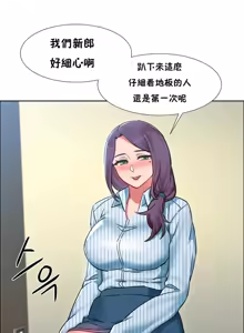 Page 754 of Rental Girls | 出租女郎 Ch. 1-32 - preview thumbnail