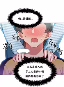 Page 756 of Rental Girls | 出租女郎 Ch. 1-32 - preview thumbnail