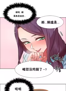 Page 764 of Rental Girls | 出租女郎 Ch. 1-32 - preview thumbnail