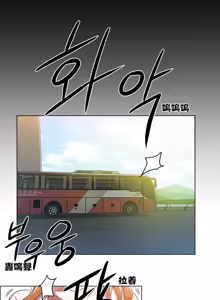 Page 81 of Rental Girls | 出租女郎 Ch. 1-32 - preview thumbnail