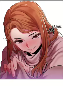Page 86 of Rental Girls | 出租女郎 Ch. 1-32 - preview thumbnail