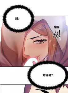 Page 98 of Rental Girls | 出租女郎 Ch. 1-32 - preview thumbnail