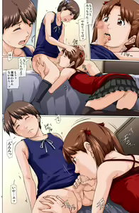 Page 8 of Futanari Mashimaro - preview thumbnail