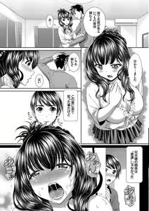 Page 146 of Minna de Midara - preview thumbnail