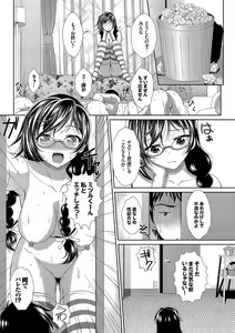 Page 175 of Minna de Midara - preview thumbnail
