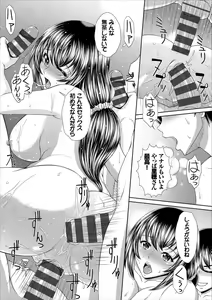 Page 20 of Minna de Midara - preview thumbnail
