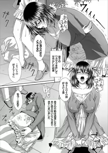 Page 25 of Minna de Midara - preview thumbnail