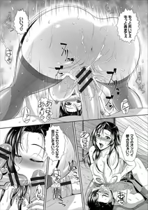 Page 98 of Minna de Midara - preview thumbnail