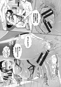 Page 100 of Minna de Midara - preview thumbnail