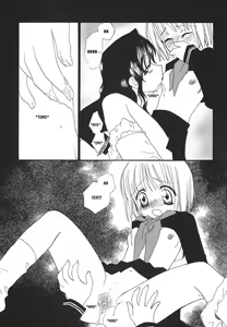 Page 17 of Amedama Moyou | Toffee Pattern - preview thumbnail