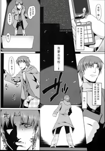 Page 5 of Anal Mai Roku - preview thumbnail