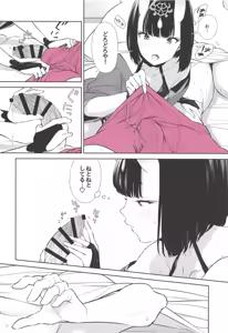 Page 11 of Kozou no Pants - preview thumbnail