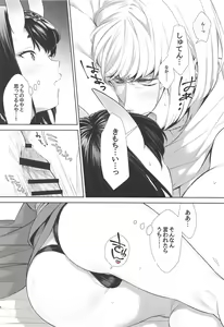 Page 15 of Kozou no Pants - preview thumbnail