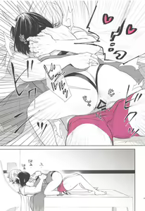 Page 26 of Kozou no Pants - preview thumbnail